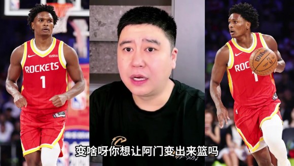 大史：新赛季的阿门，肯定会比上个赛季强！吧友们觉得呢？